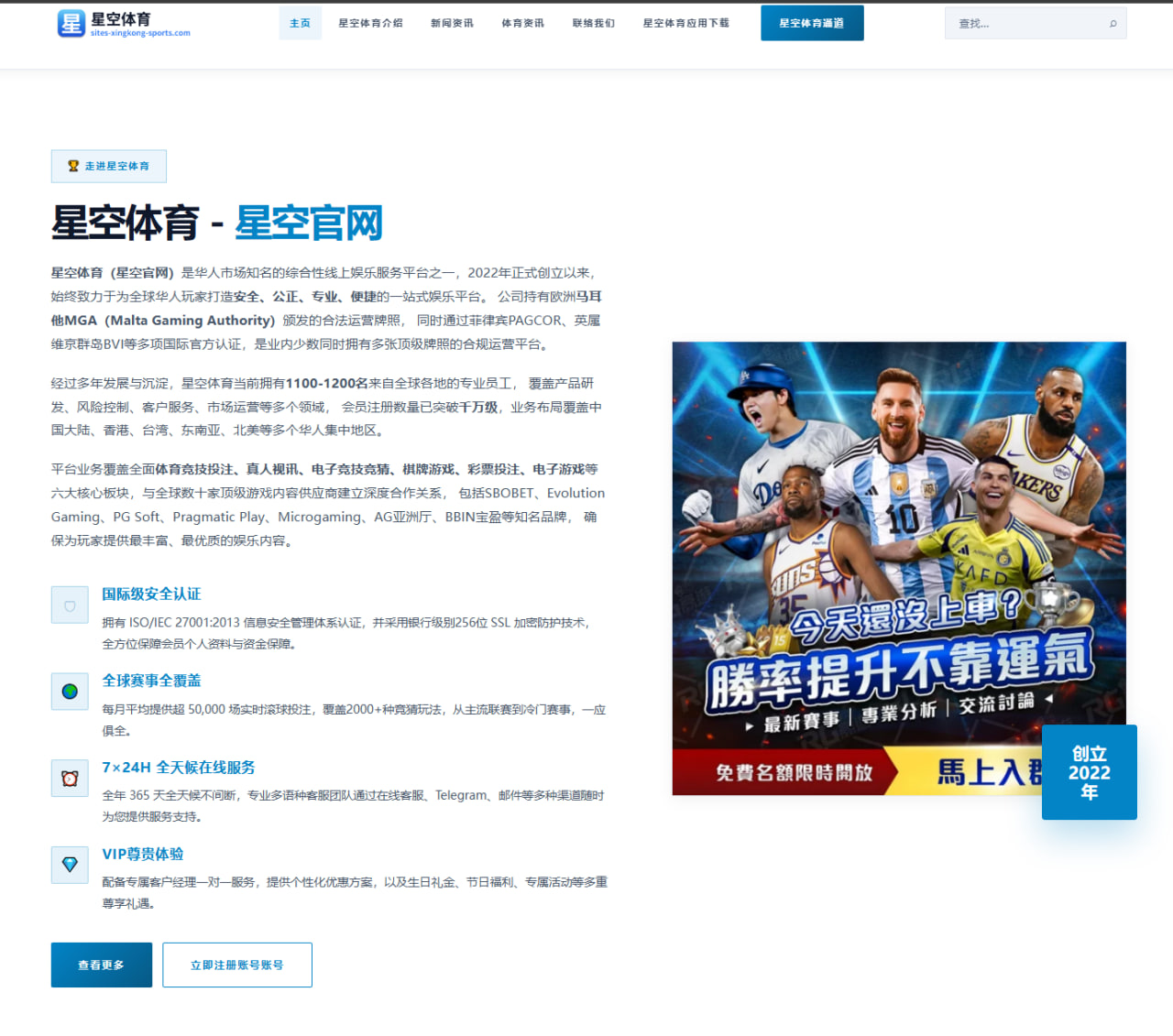 武磊连场首发状态回升 海港锋线竞争全面加剧