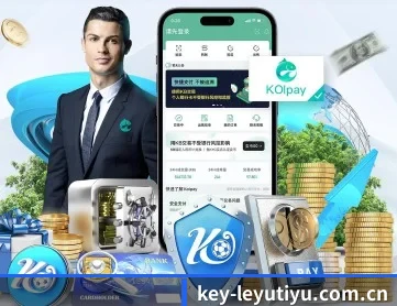 乐鱼体育网站入口 APP 深度功能